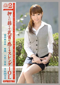 job031  働くオンナ2 VOL.35