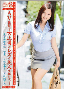 JBS-007 働3 Vol.07